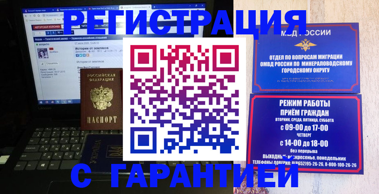 найти адрес прописки в Ясногорске