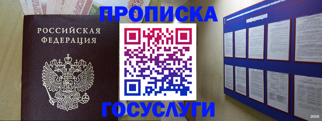 регистрация в Ясногорске