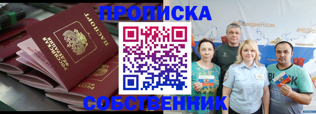 найти адрес прописки в Ясногорске